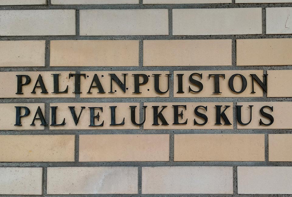 Paltanpuiston Palvelukeskus, Paimion palvelukeskussäätiö